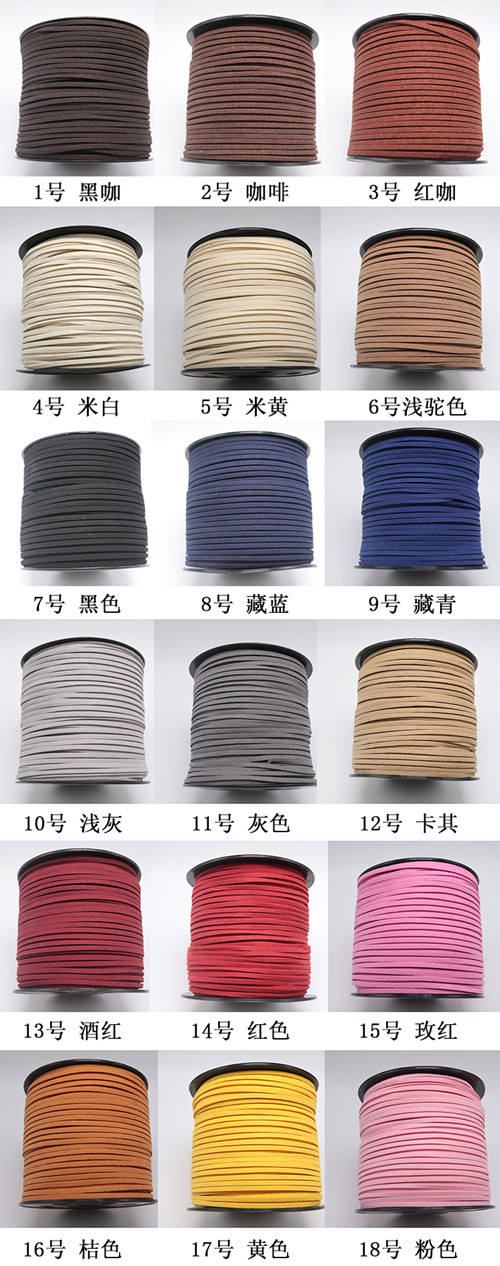 100 yard Faux Suede Cord  Leather Lace Beading String Bracelet Necklace Making