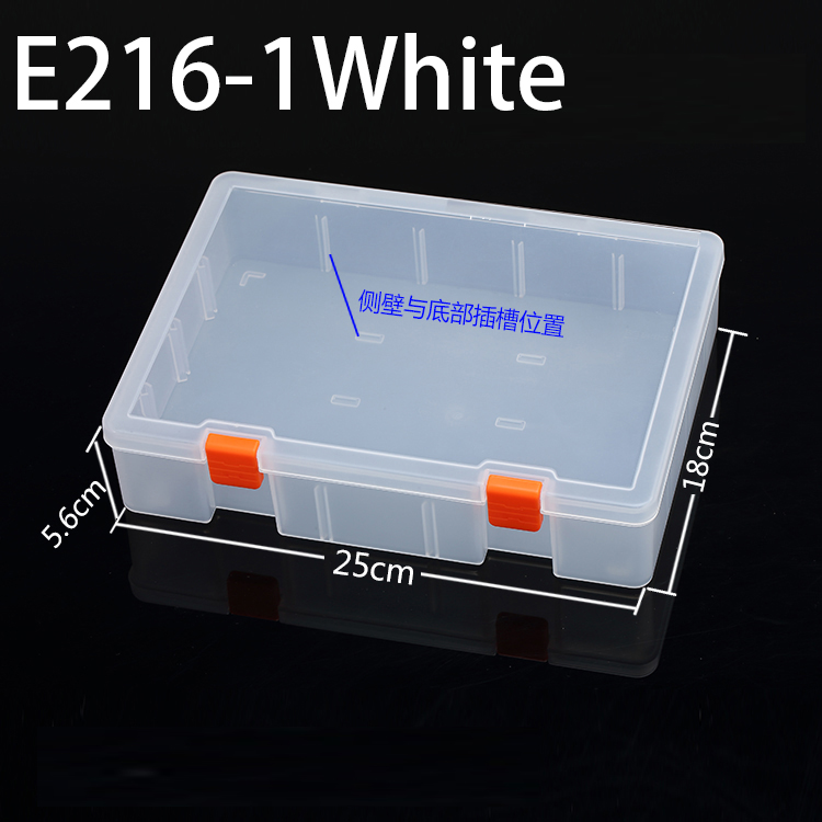 E216-1  250*180*56mm  PP plastic box, parts box, storage box, transparent white