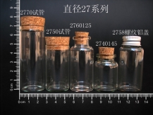 Glass Wish Bottle,with wood stopper, 27*40-70mm