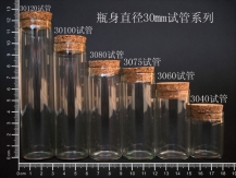 Glass Wish Bottle,with wood stopper, test tube,30*40-120mm