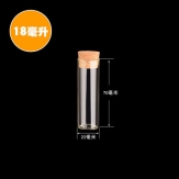 22*70mm 18ml Mini Clear Glass Straight test tube Bottles With Cork Empty Vials Jars