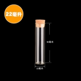 22*90mm 22ml  Mini Clear Glass Straight test tube Bottles With Cork Empty Vials Jars