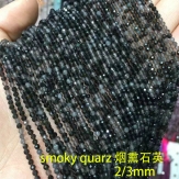 smoky quarz Natural Faceted Stone Loose Beads 2/3mm For Jewelry Making DIY Bracelet Accessories 15''