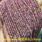 rhodonite Natural Faceted Stone Loose Beads 3/4mm For Jewelry Making DIY Bracelet Accessories 15''