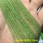 Peridot Zircon Natural Faceted Stone Loose Beads 2/3/4mm For Jewelry Making DIY Bracelet Accessories 15''