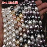 Wholesale Natural 10*14mm Droplet shape Shell Pearl Round Loose Beads For Jewelry Making Choker Making Diy Bracelet Jewellery 15''