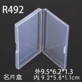 R492  95*62*13mm PP material flip plastic box