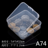 A74 74*74*25mm PP material flip plastic box