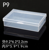 P9  92*62*22mm PP material flip plastic box