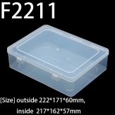 F2211 222*171*60mm PP material flip plastic box