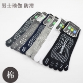 5 finger socks sold by pairs men's socks cotton socks