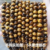 4-14mm  tiger eye beads sold by strands  38-40cm length  sold by strands