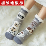 Slipper carton  Women Socks Winter Warm Fleece Lined Sock Ladies Soft Fluffy socks